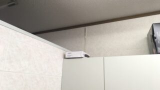 クロス貼替え 美容院 川西市栄町